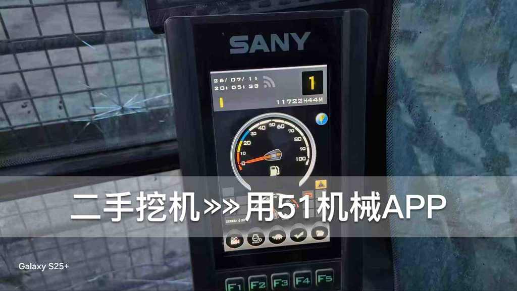 51机械